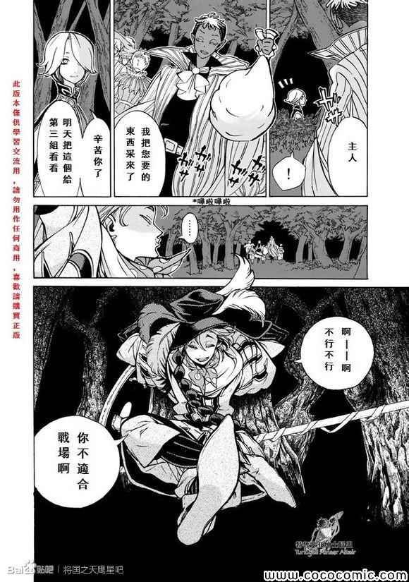 第56话