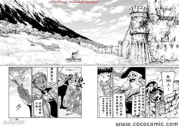 第56话