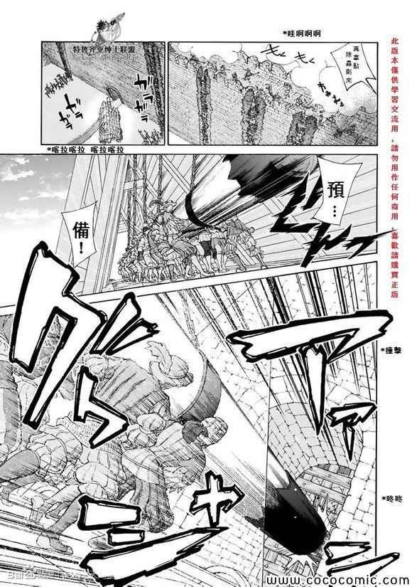 第56话