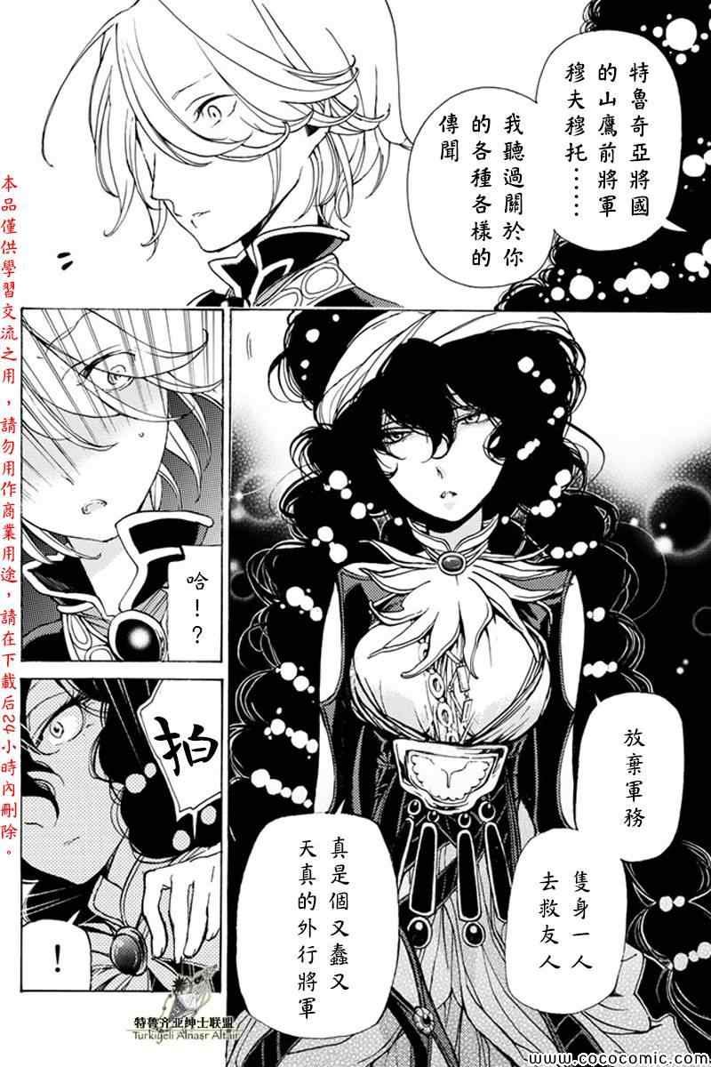 第21话