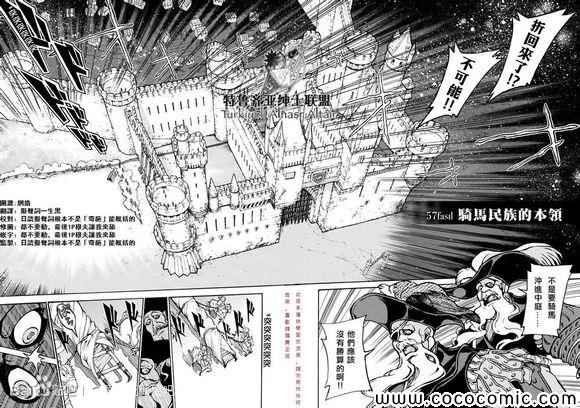 第57话