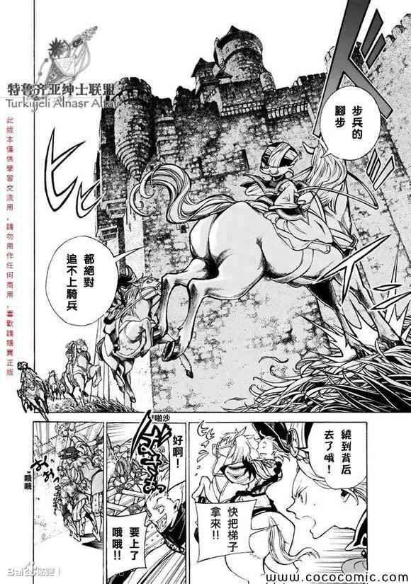 第57话