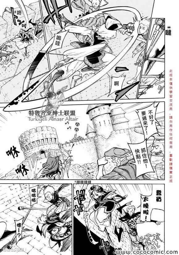 第57话