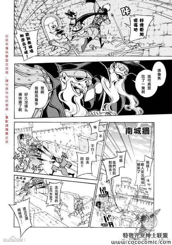 第57话