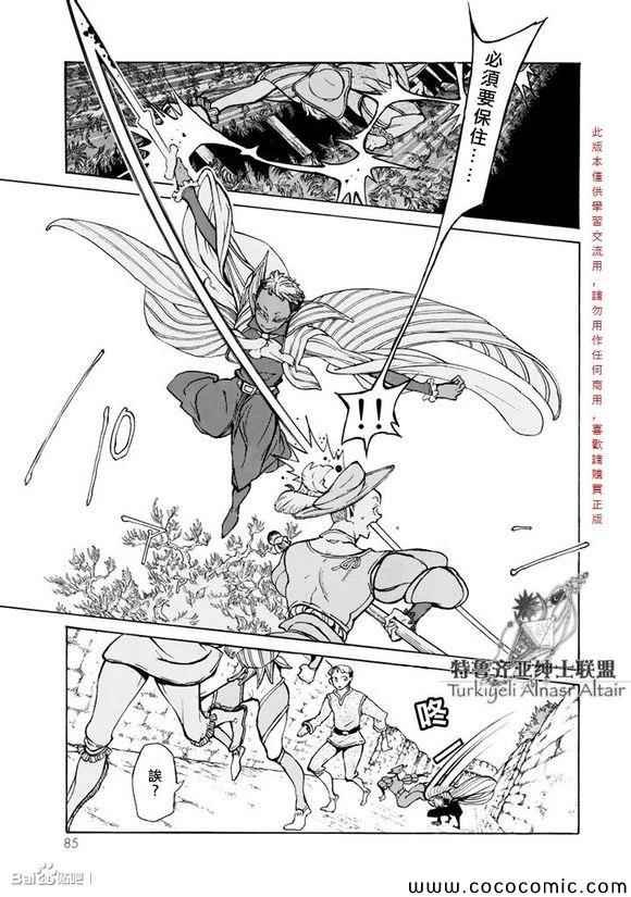 第57话