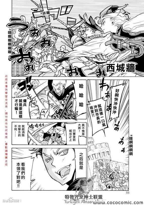第57话