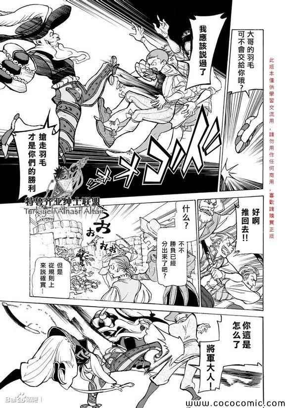 第57话