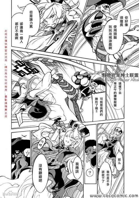 第57话