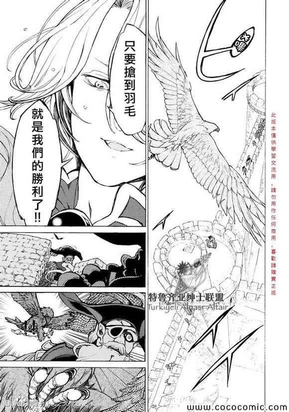 第57话