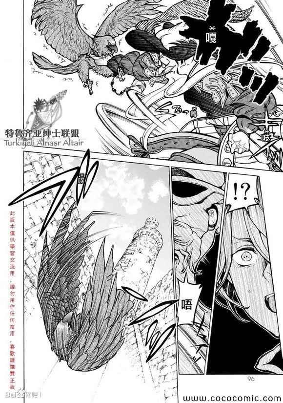 第57话