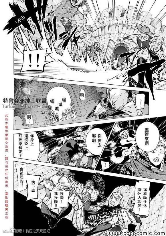 第57话