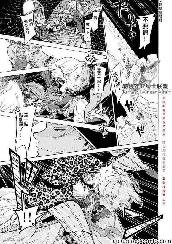 第57话