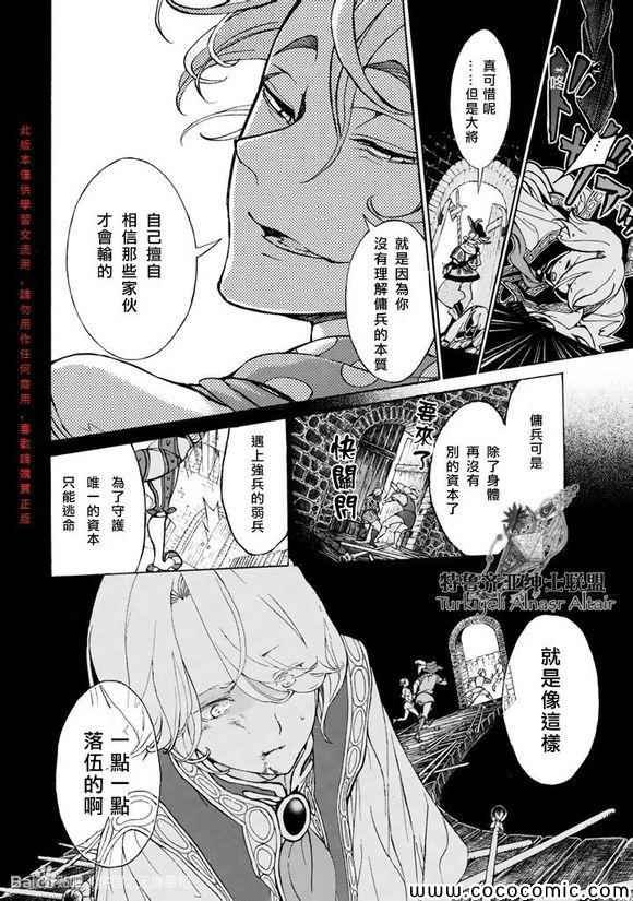 第57话