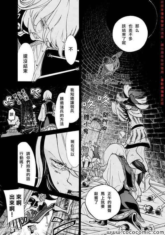 第57话
