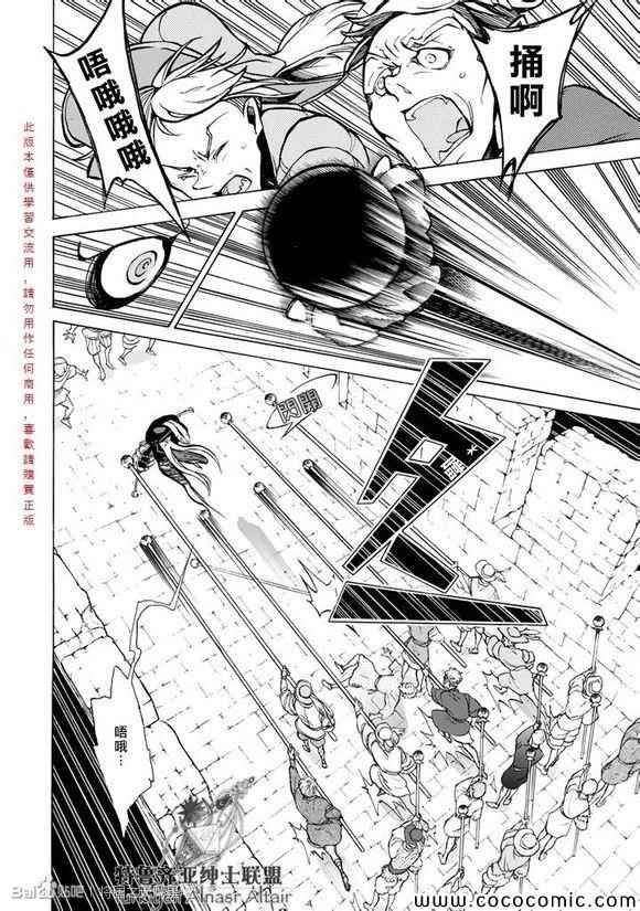 第57话