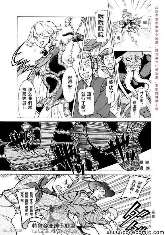第57话