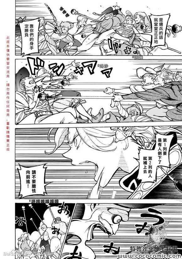 第57话
