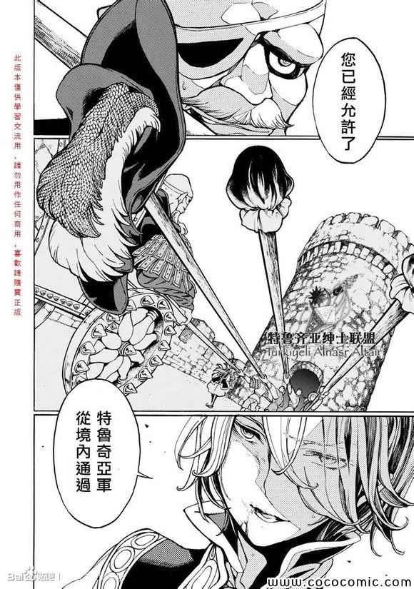 第57话