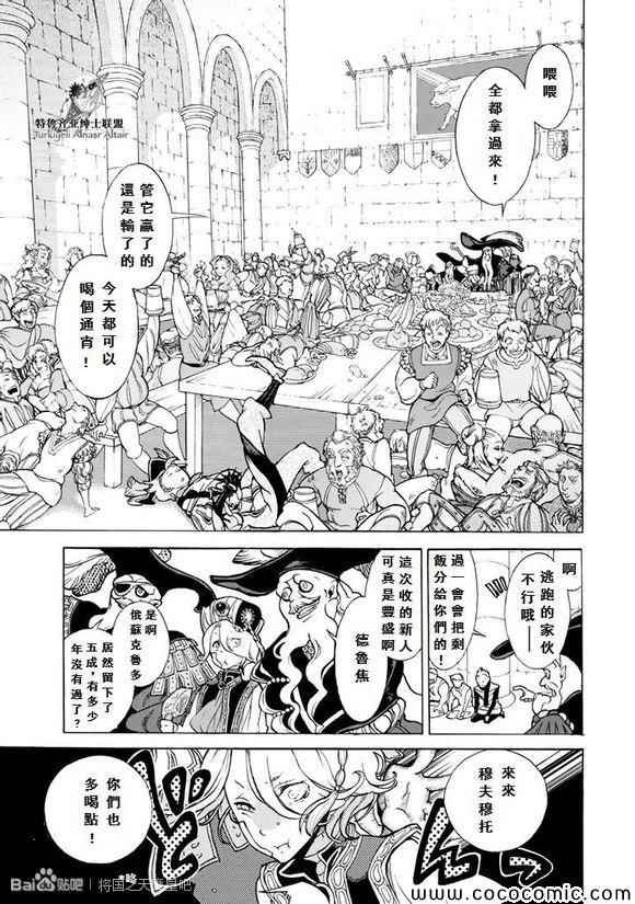第58话