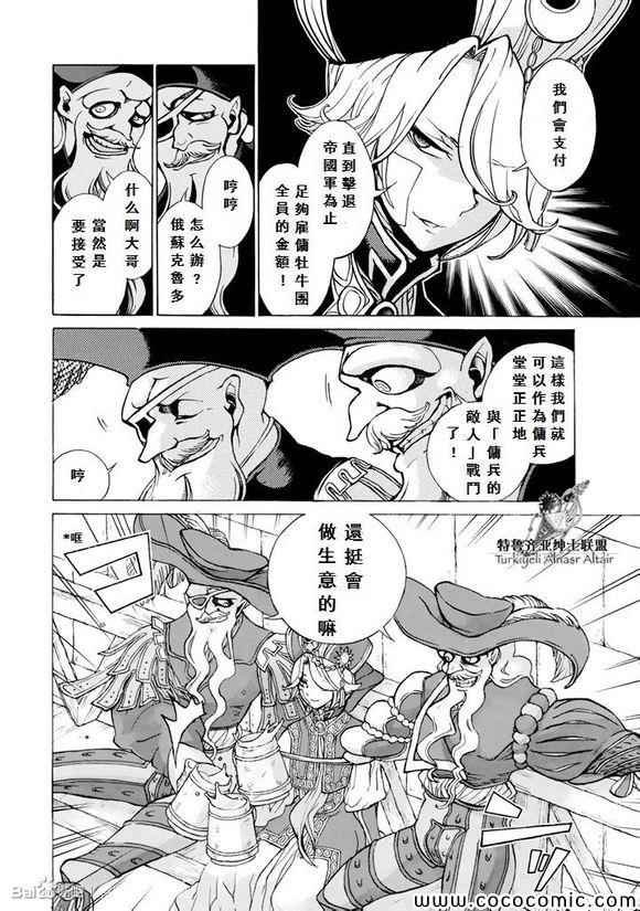 第58话