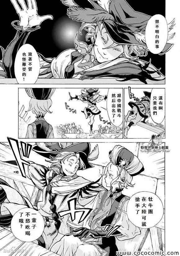 第58话