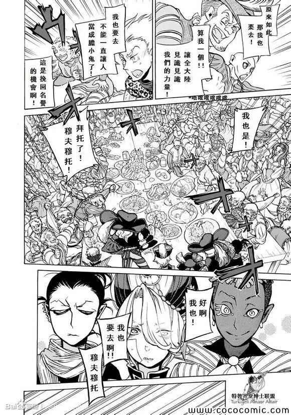 第58话