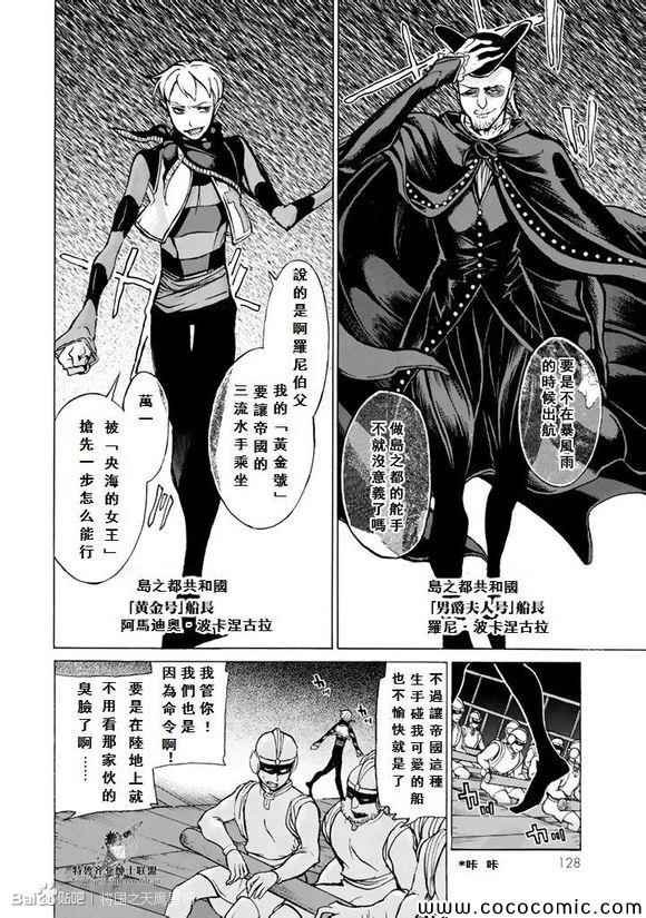 第58话