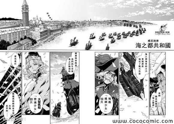 第58话