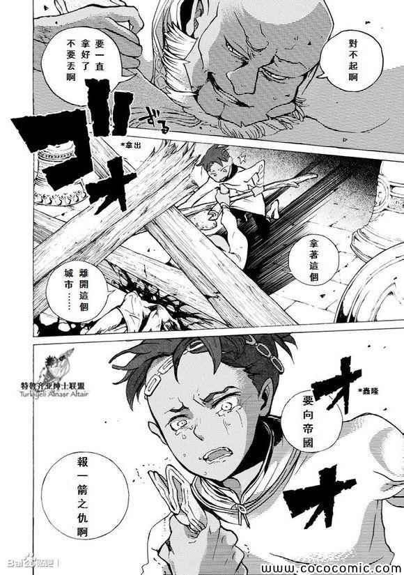 第58话