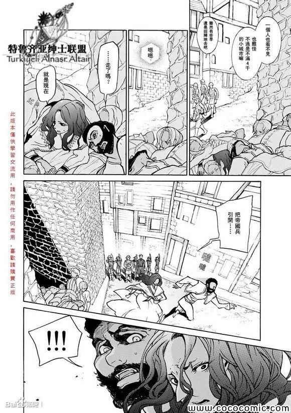 第59话