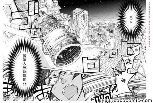 第59话