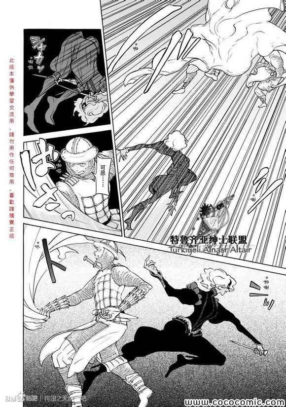 第59话