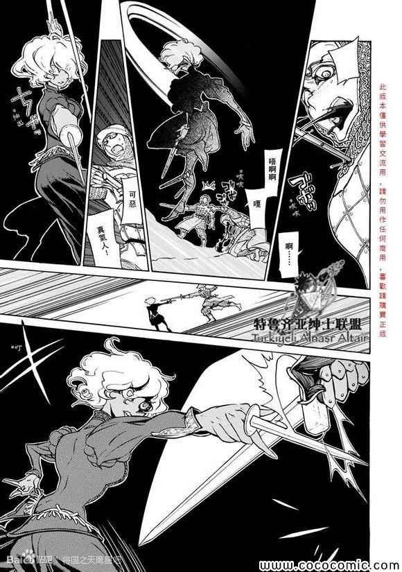 第59话