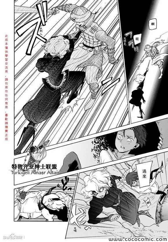 第59话