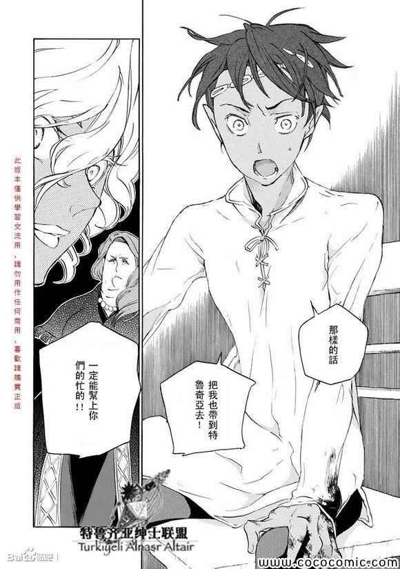第59话