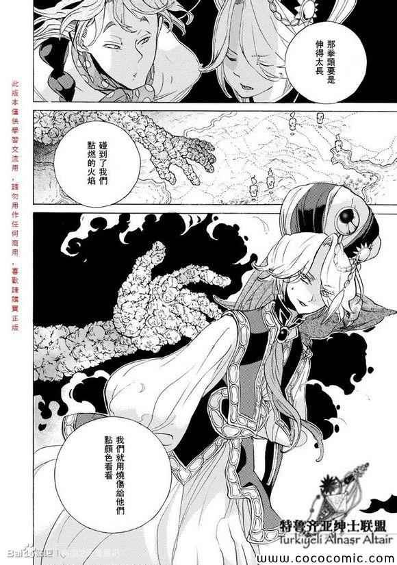 第59话