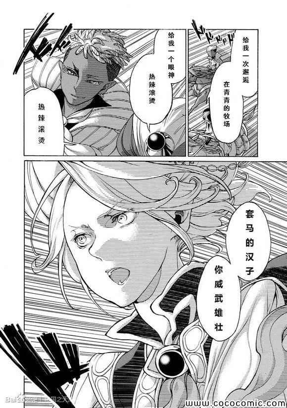 第59话