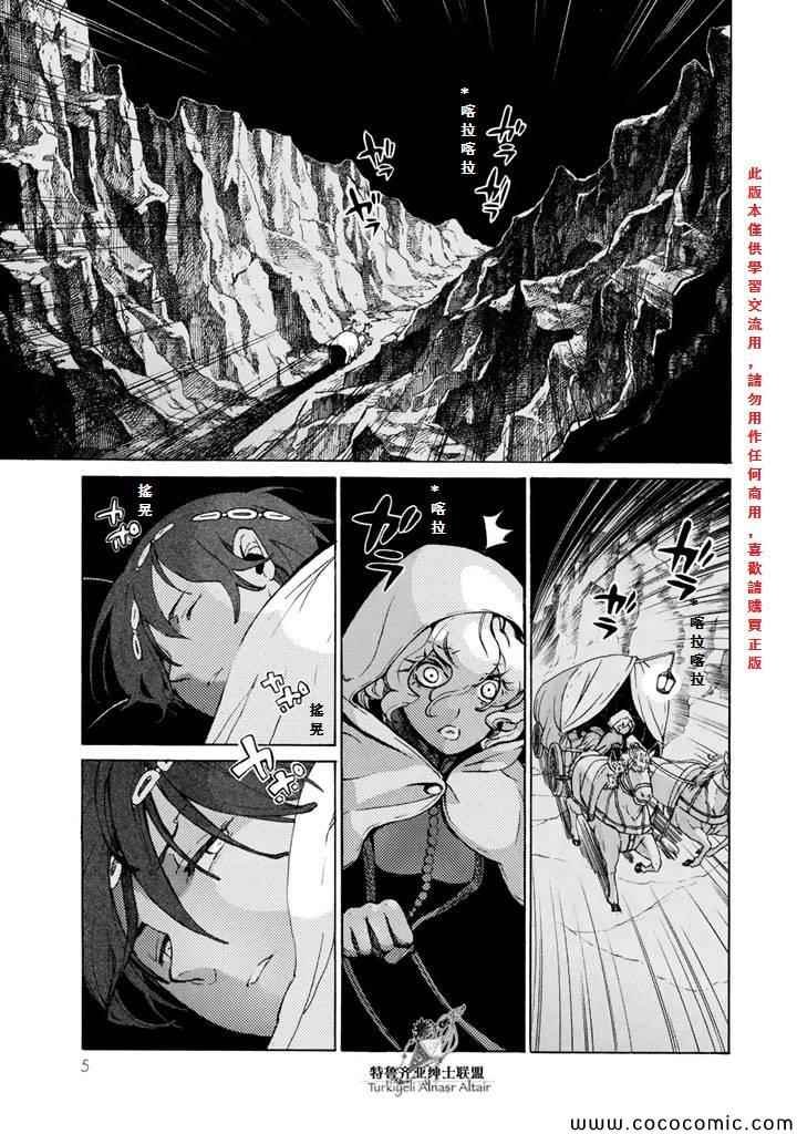 第60话