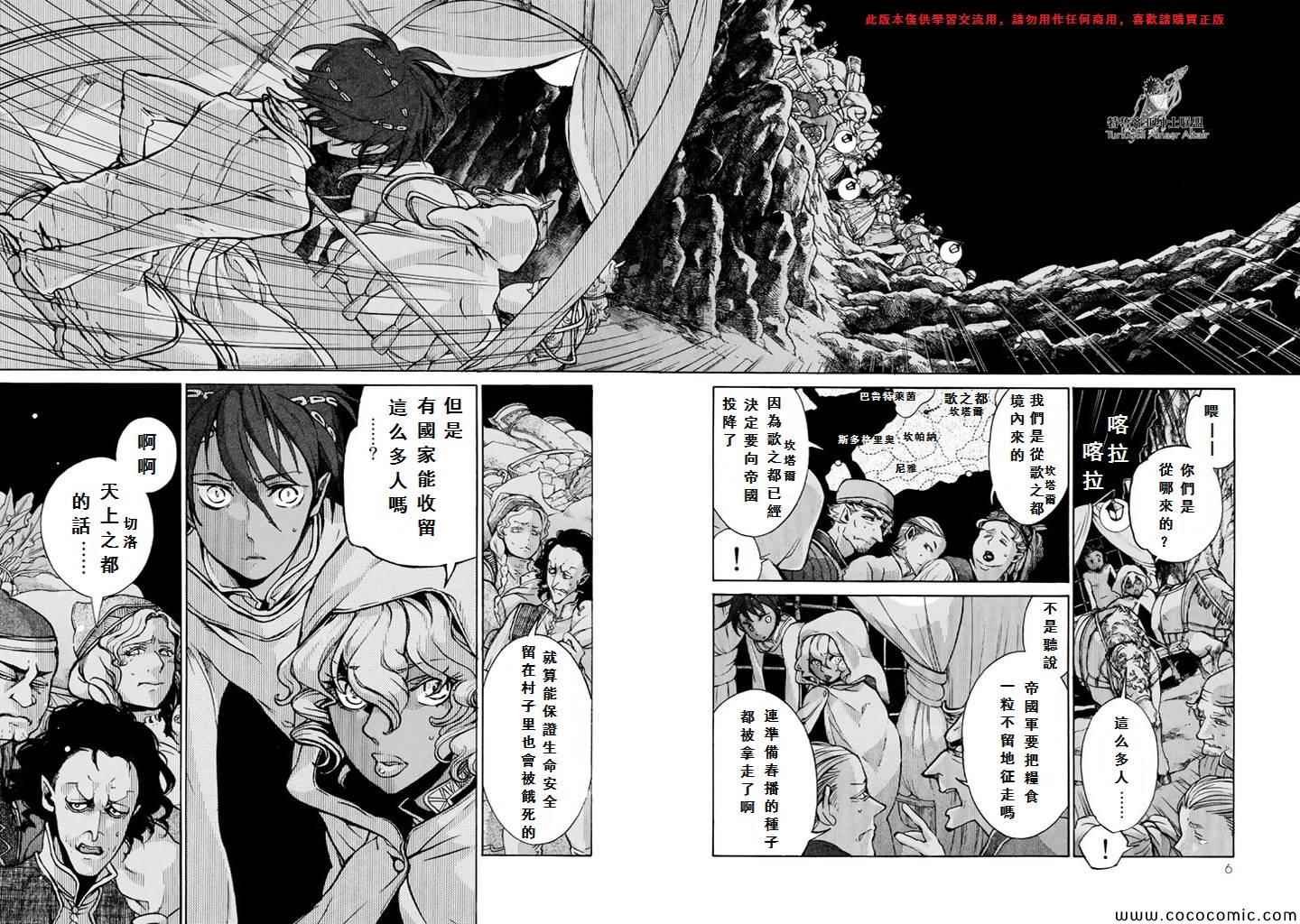 第60话