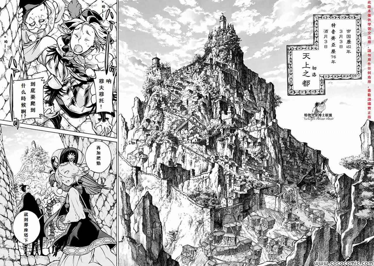 第60话