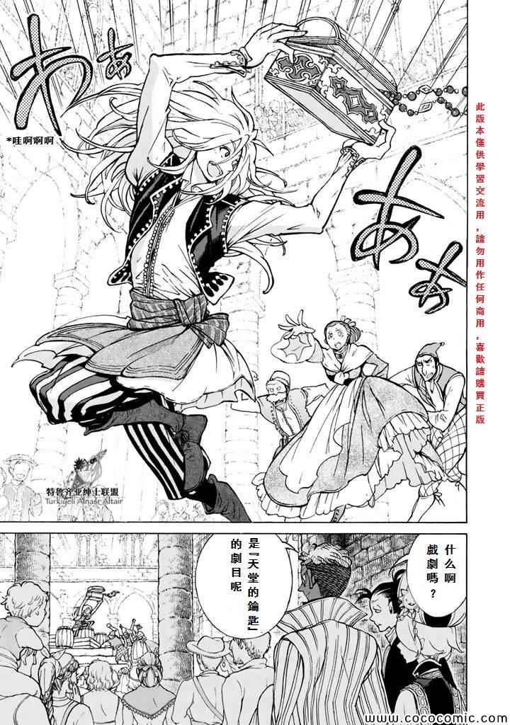 第60话