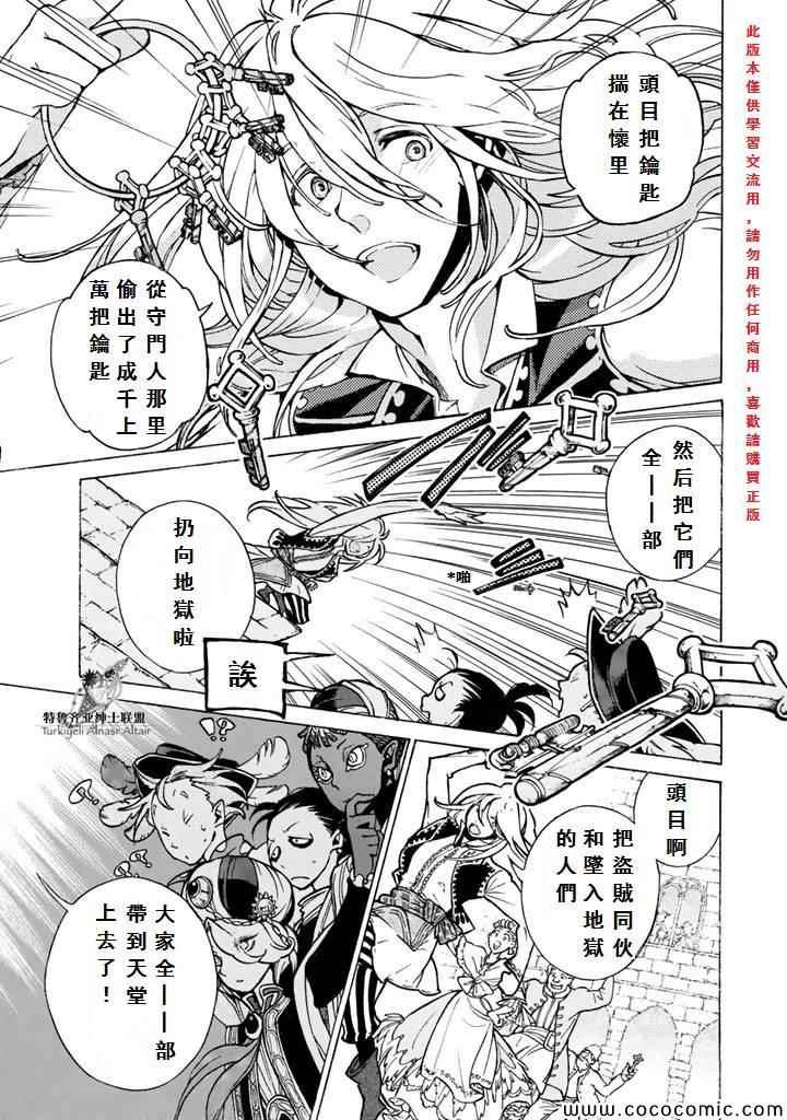 第60话