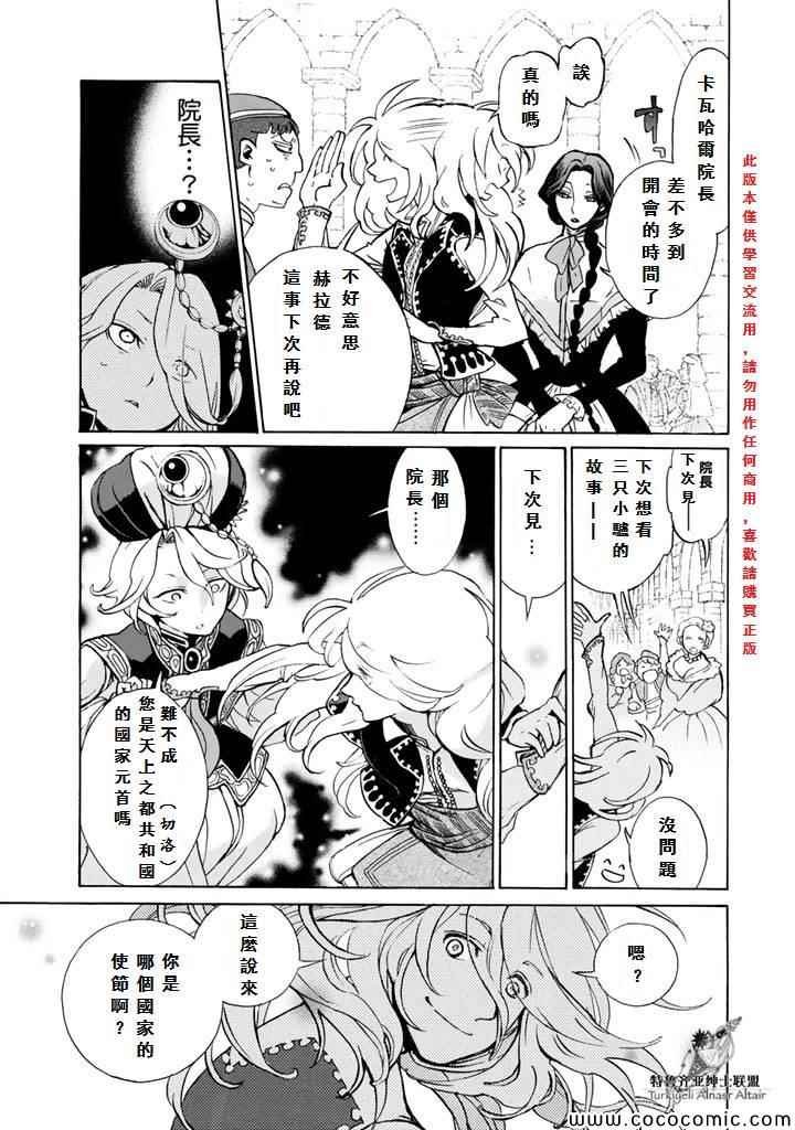 第60话