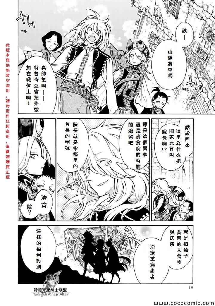 第60话
