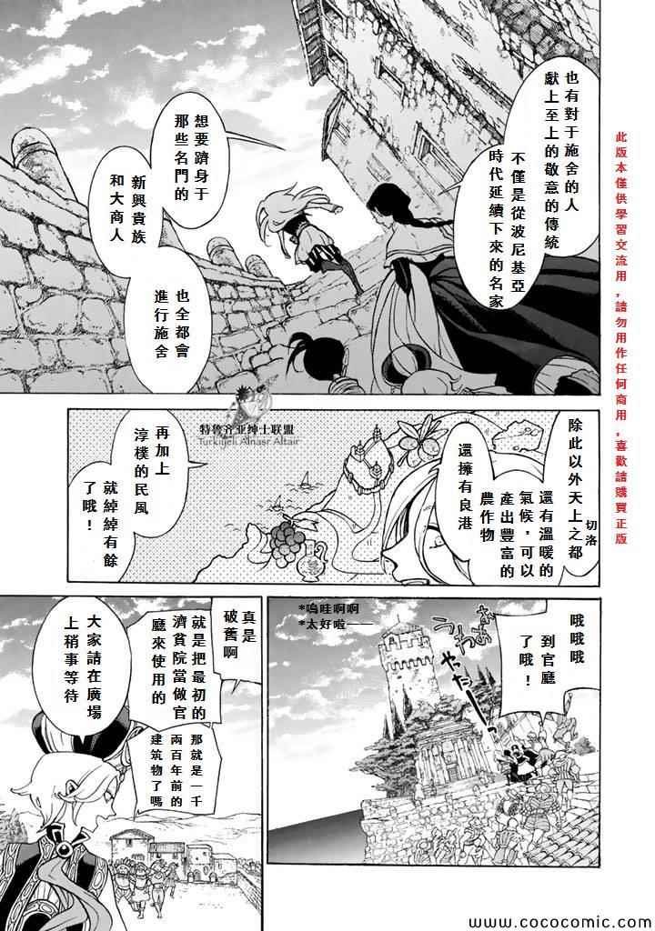 第60话