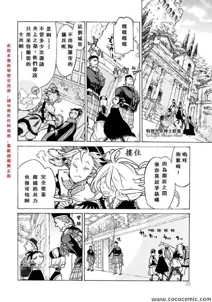 第60话