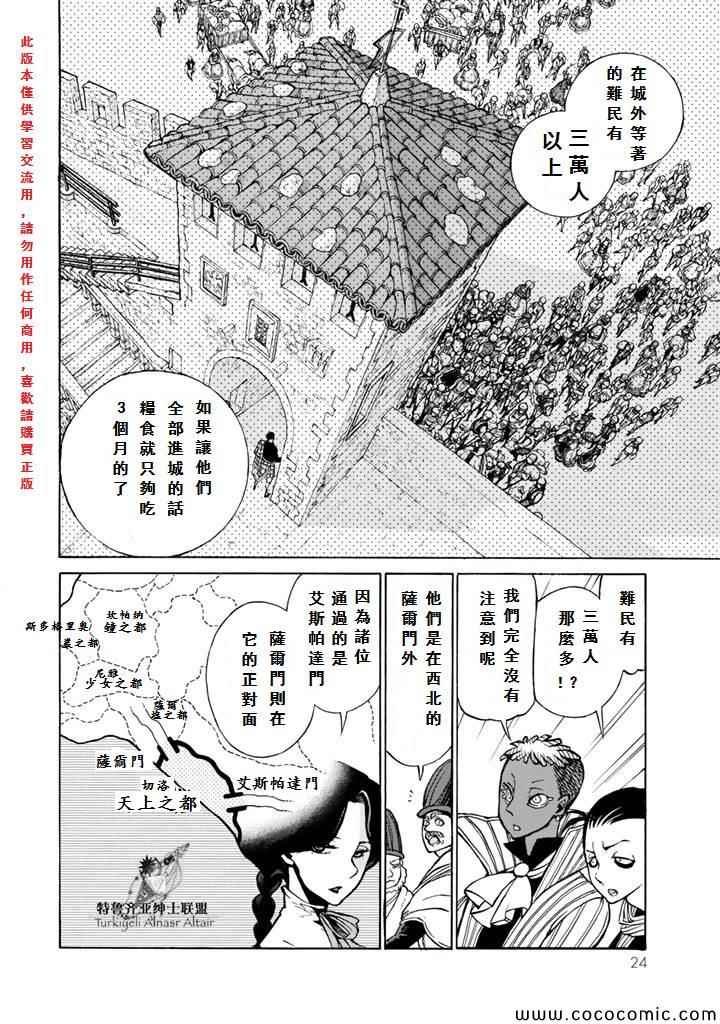 第60话