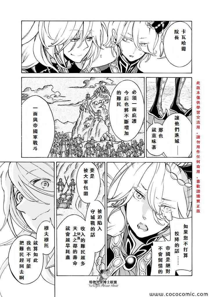 第60话