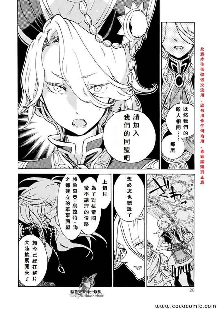 第60话