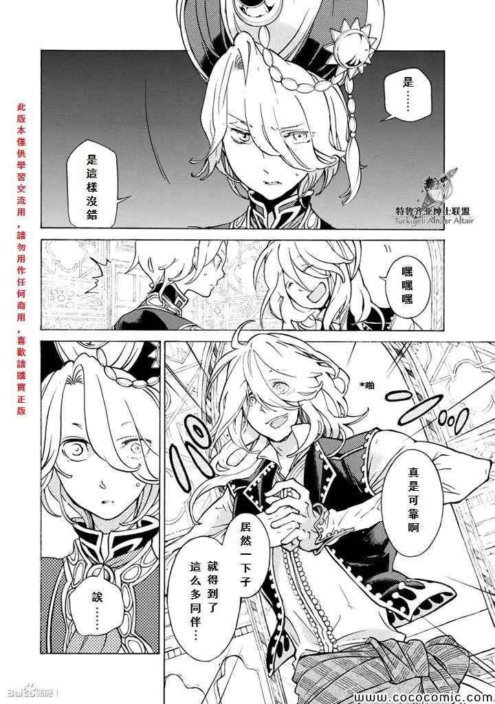 第60话